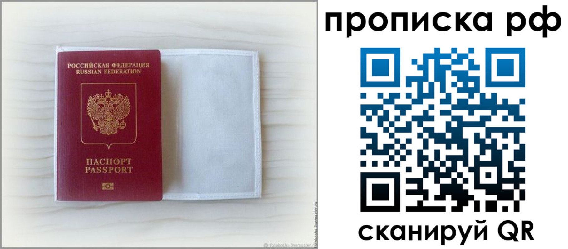 где прописаться в Карачеве