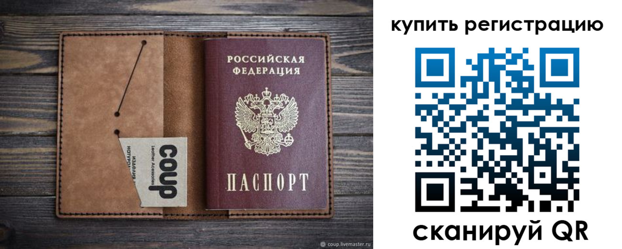 регистрация для дет. сада в Карачеве